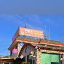 순이네맛집 이미지