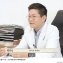 송가한의원 이미지