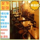 골든비치공인중개사사무소 이미지