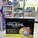 하남애플약국 이미지