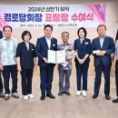 양평경로당 이미지