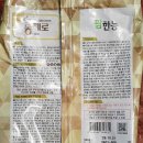 26벼농사 이미지