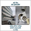 강변로 | [강원 화천]강변로 군공무원아파트 24평 청소후기