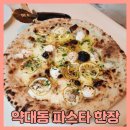 도약로207번길 이미지