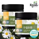 토종 쇼핑하우