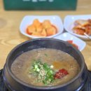 우진푸드 - 동구 | 제주 우진해장국 혼밥 평일 점심 본관 1인 웨이팅 (안한) 후기