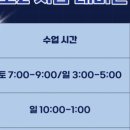 썬즈과학학원