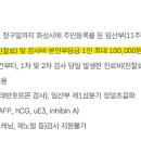 팀에이치씨 | [임신초기 꿀팁] 기형아 검사 비용, 보건소에서 현금으로 환급받는 법! (ft. 지자체별 상이)