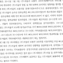 세무사기/출/2011/물음3/지분법 비례적처분인지 모두처분인지 이미지
