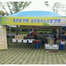 홍천쌀찐빵 이미지