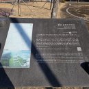 함안 군북 지석묘군 이미지