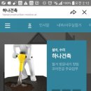 (주)실버쉴드 이미지
