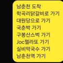 제이오씨(joc)젤라또(journey of cream) 네이버블로그