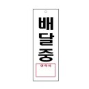 4327 쇼핑하우