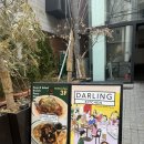 달달키친 | 압구정브런치 맛집 또간집ㅣdarlingkitchen 달링키친ㅣ들기름 쉬림프 파스타 추천