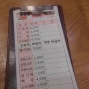 개미집(연산동) 이미지