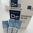 봄빛건강기능식품 | 닥터에디션 임산부영양제 맘스오메가3 액상칼슘 액상철분 비타민디 프로바이오틱스 유산균 복용후기