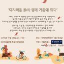 대치4문화센터 문화일보
