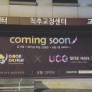 다온인테리어 네이버블로그
