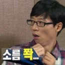 남서울한의원 | 살려주세요. 늘봄한의원 후기