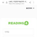 즐거운보습영어학원 이미지