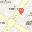 정광용정형외과 의원