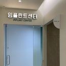 새이처럼치과 이미지