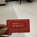 월드킹 천안아산점 | 내돈내산 월드킹 천안아산점ㅣ 토요일 오픈런 후기 천안키즈카페