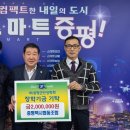 증평택시협동조합 이미지