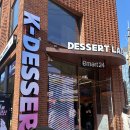 이마트24 금천대성점 | 이마트24 디저트랩 서울숲점 방문