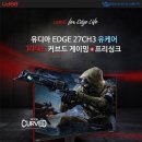 인벤싱크 이미지
