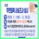 강동로5-5 이미지