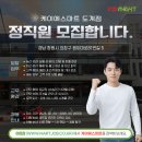 케이에스마트(소답점) 이미지