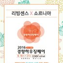 홈라이프 이미지