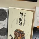 1955 | 🧋 공차 신메뉴 말차초코스무디 후기 +냐암일기