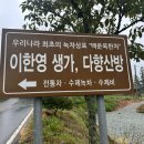 백운다실 이미지