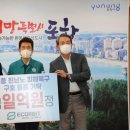 (주)에코비트그린 이미지