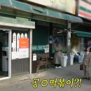 공단24시 무인카페