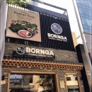 본가 - 안산시 상록구 건건1길 27 | 본가