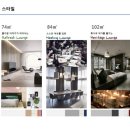 더오르리공인중개사사무소 이미지