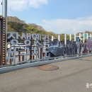 장생테크 이미지