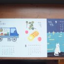 보름도본본