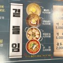 송도 &#39;고기싸롱&#39; 무한리필 고기집 19500원 가성비 굿