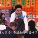 행복한포차 이미지