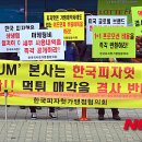 피자헛 앞 이미지