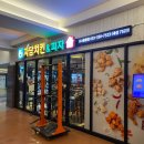 제네스노래연습장 이미지