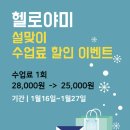 헬로야미 이미지