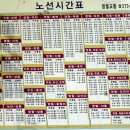 팔괴2리마을회관 이미지