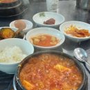 안이반점