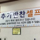 레이지박스 6월 제주여행 Day1] 제주공항 근처 맛집 도두해녀의 집/<b>레이지</b><b>박스</b> 카페/산방산 근처 생선구이집 올레식당
